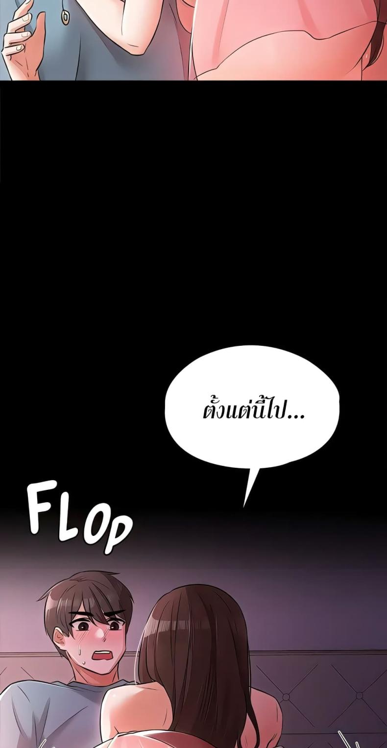 page-32