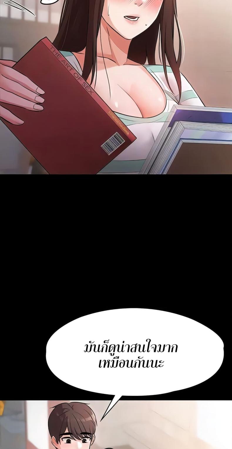 page-13