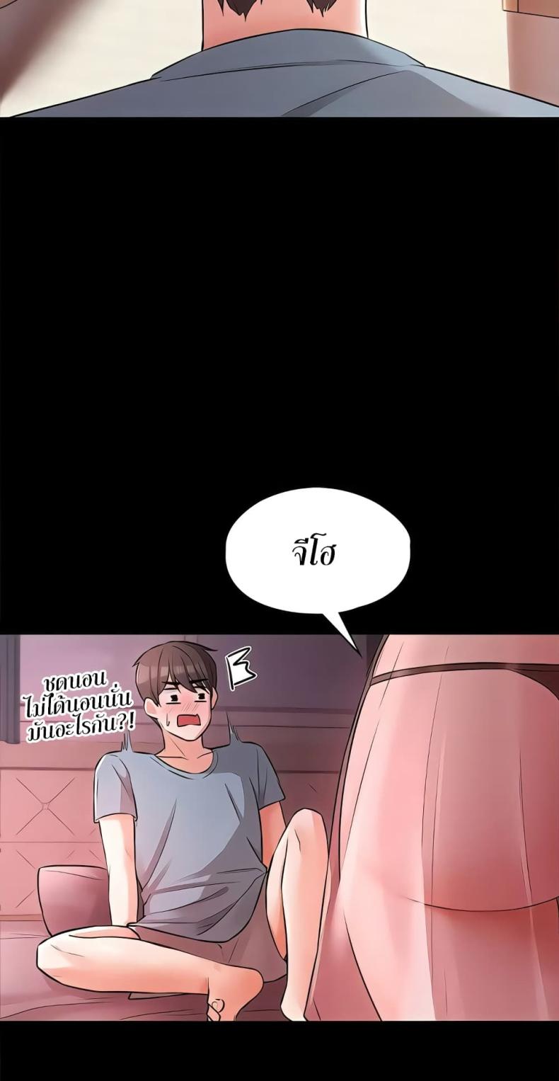 page-29