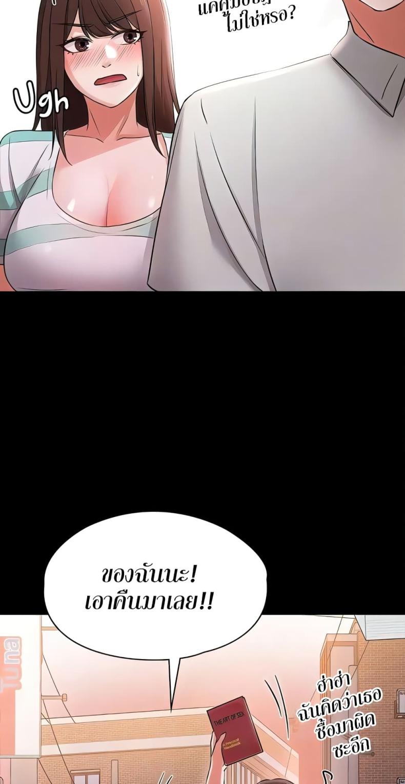 page-16