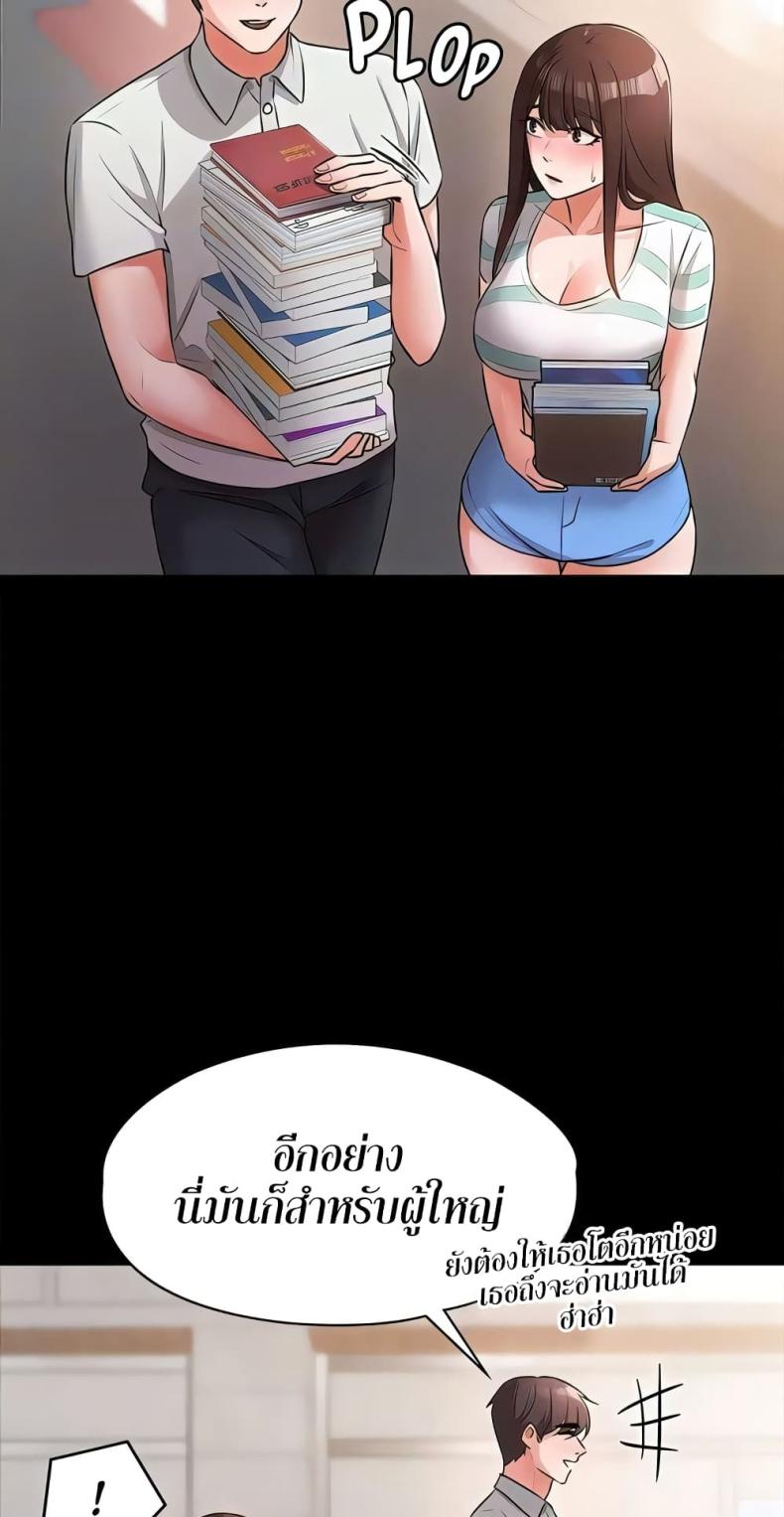 page-14