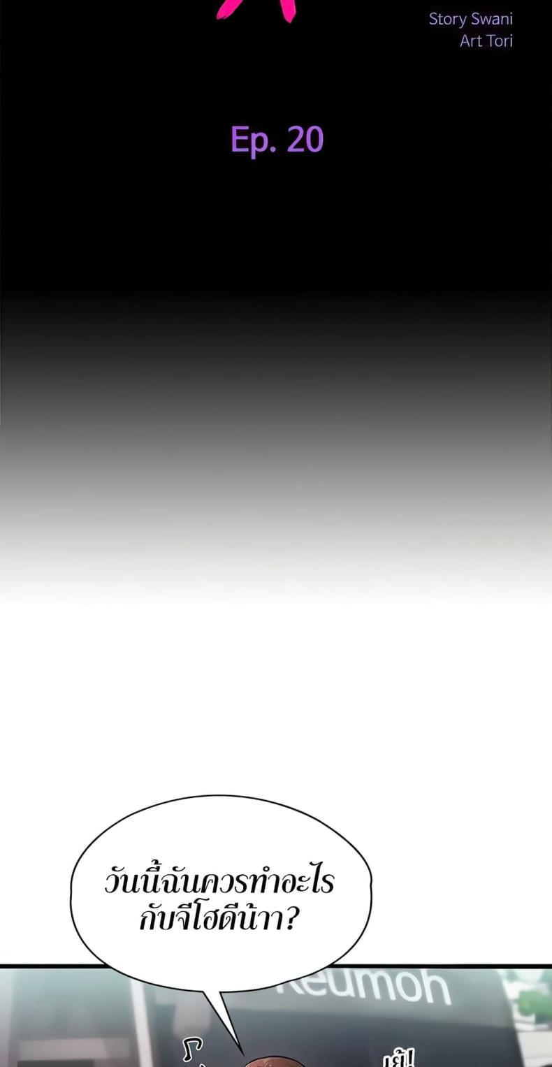 page-6
