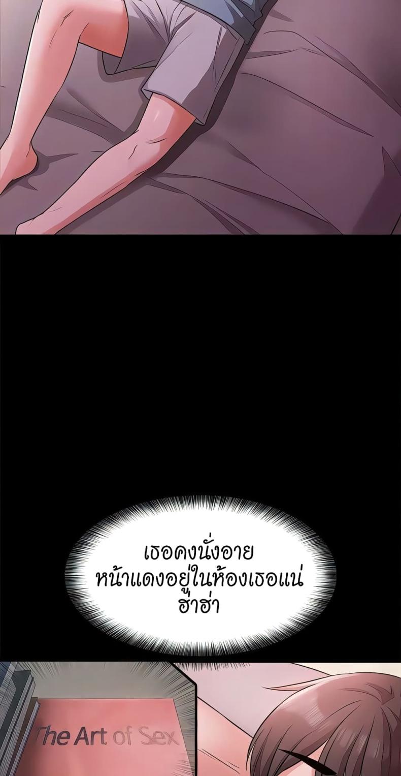 page-20