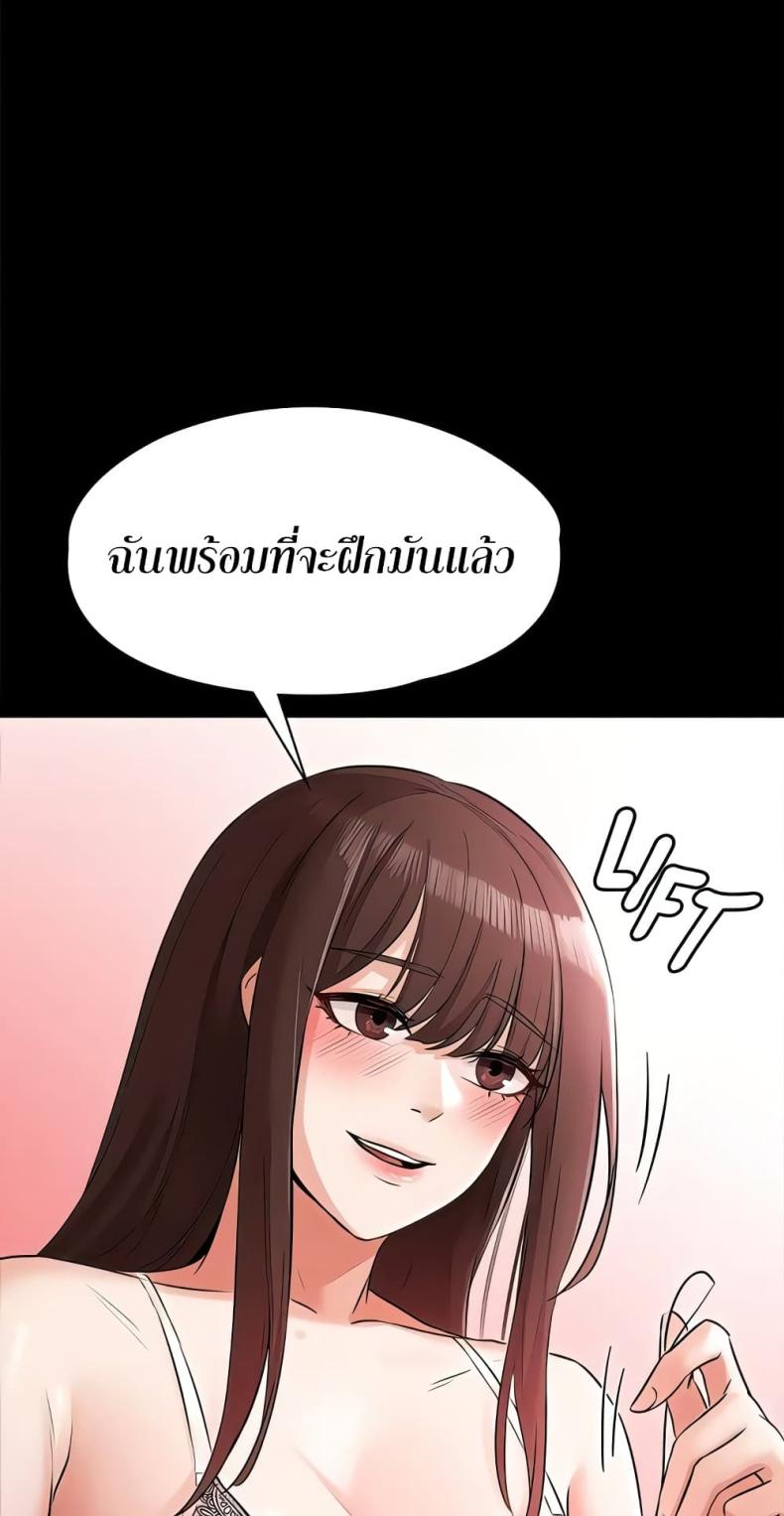 page-30