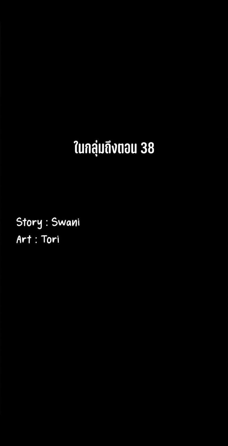 page-36