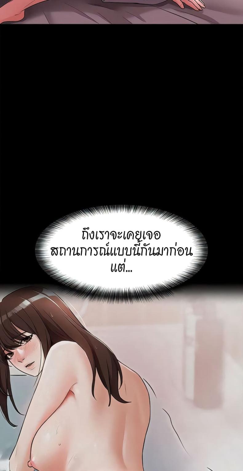page-23