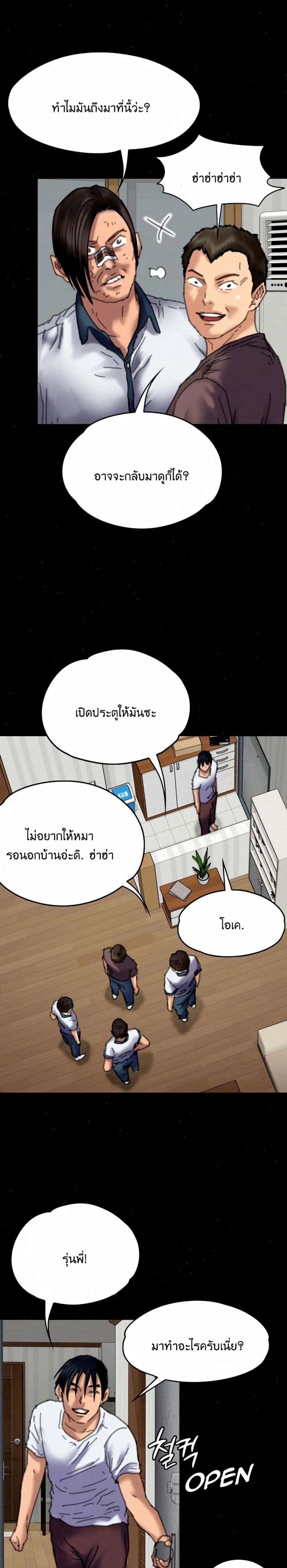 page-14