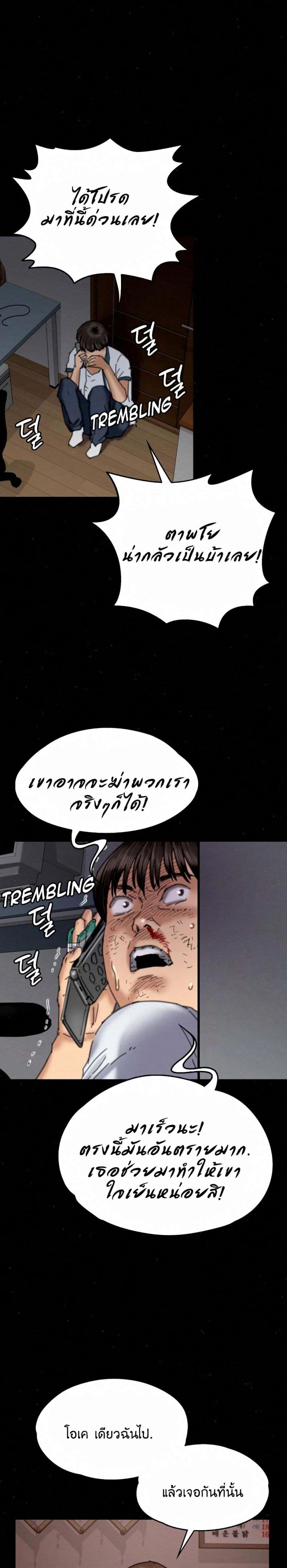 page-29