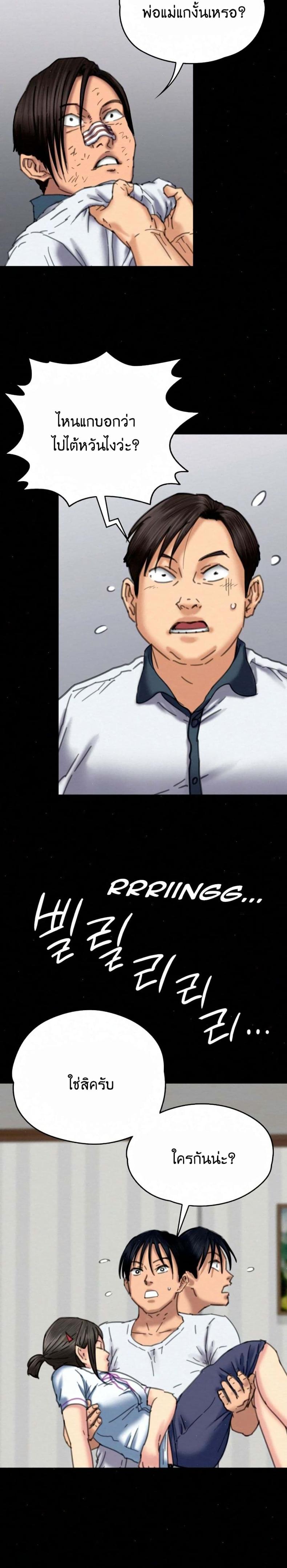 page-11