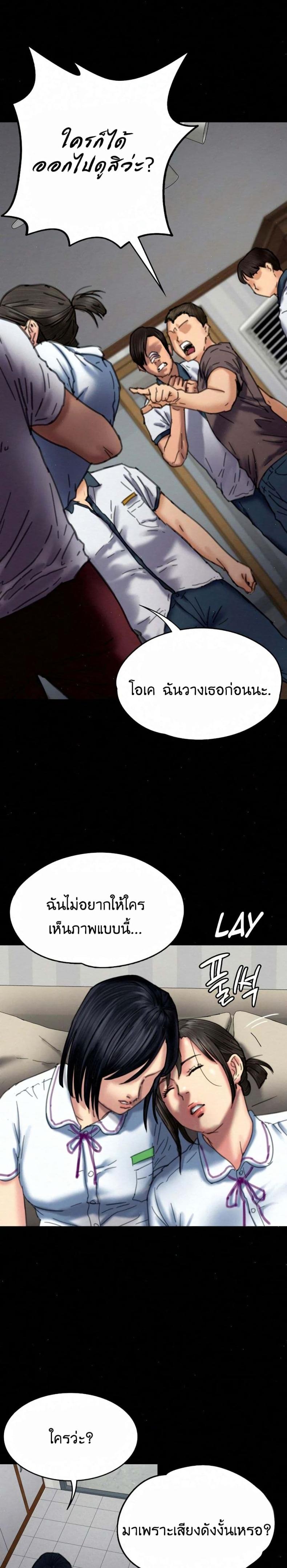 page-12
