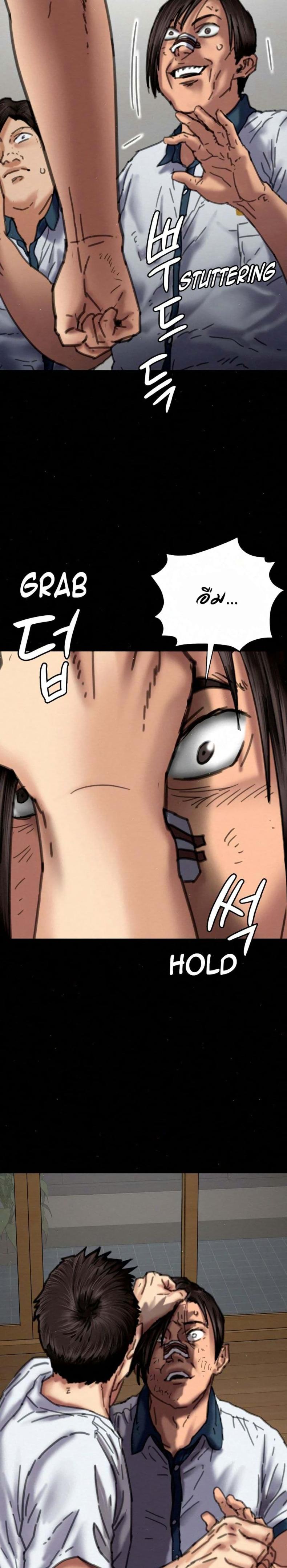 page-20