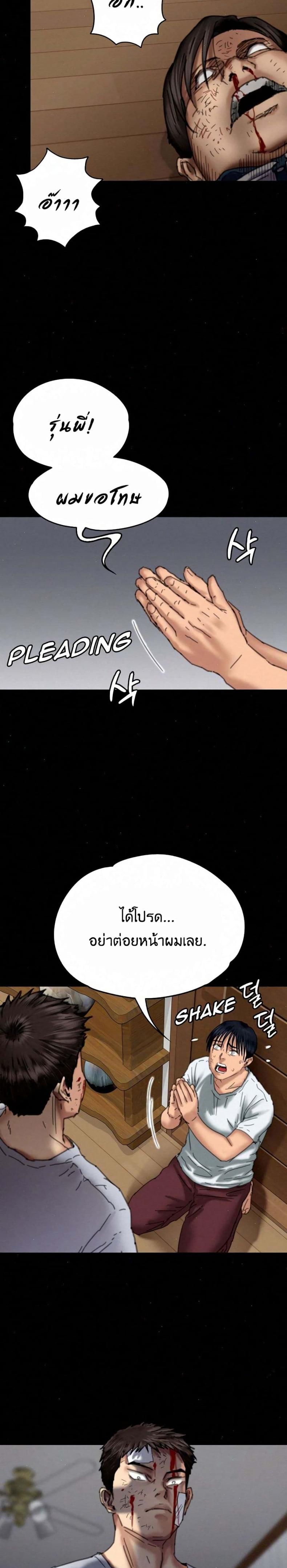 page-27