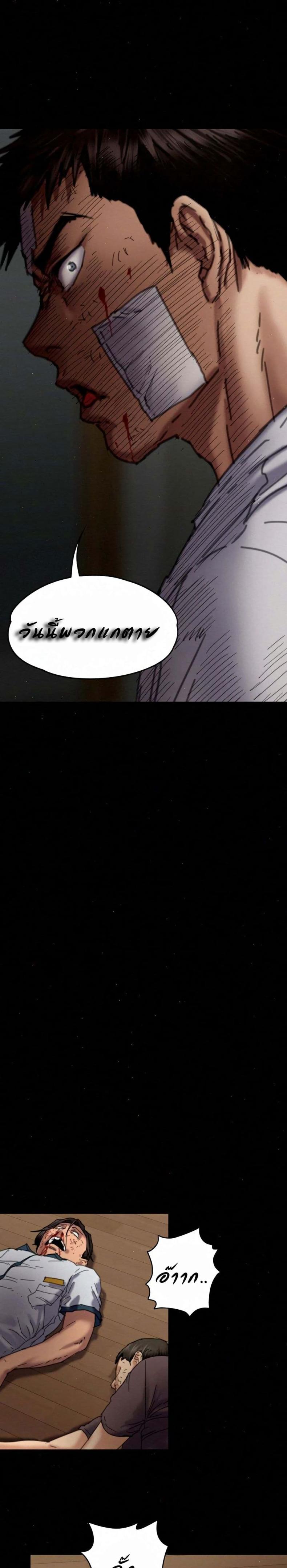 page-26