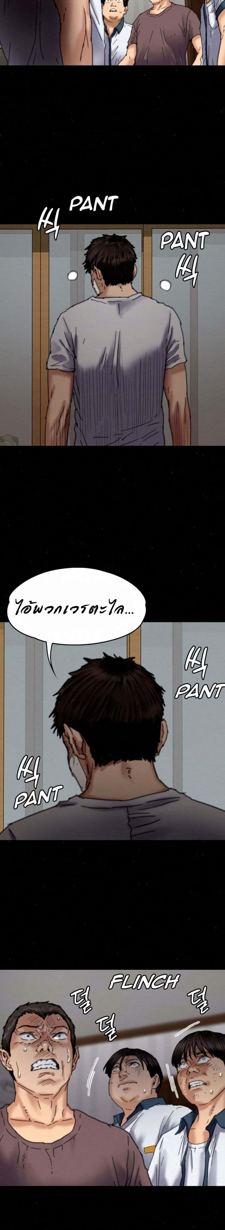 page-25