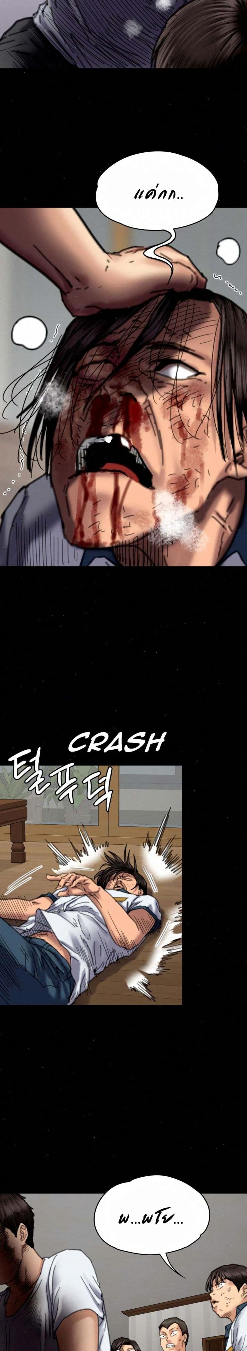 page-24