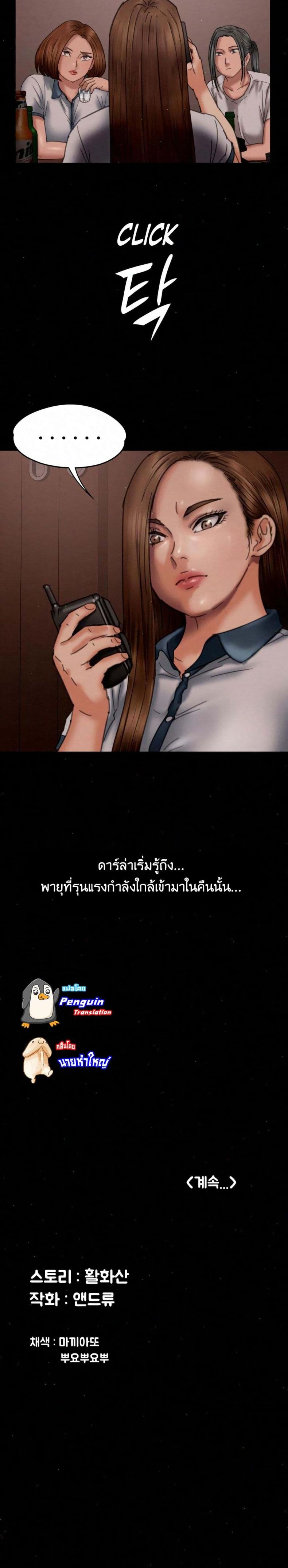 page-30