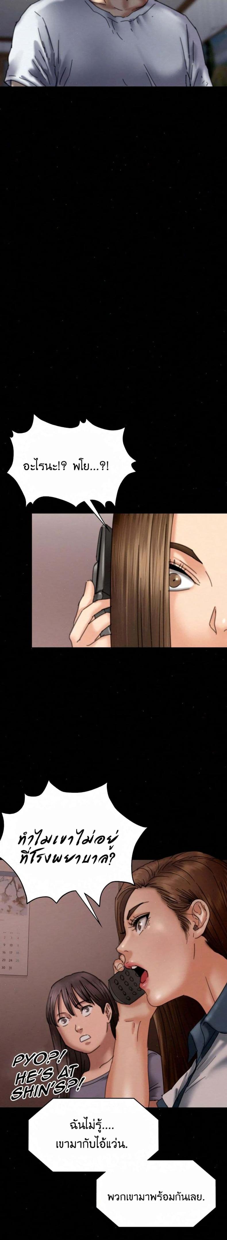 page-28