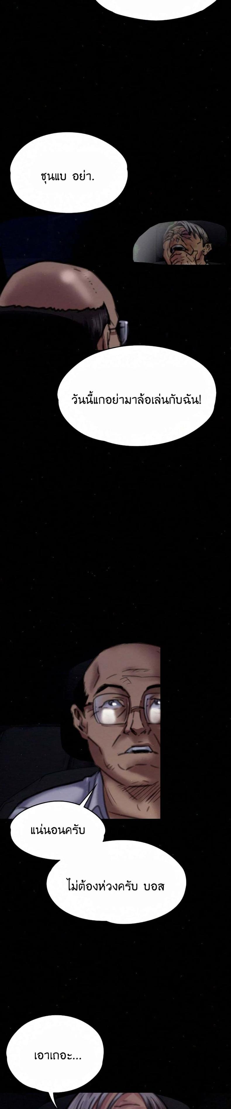 page-10