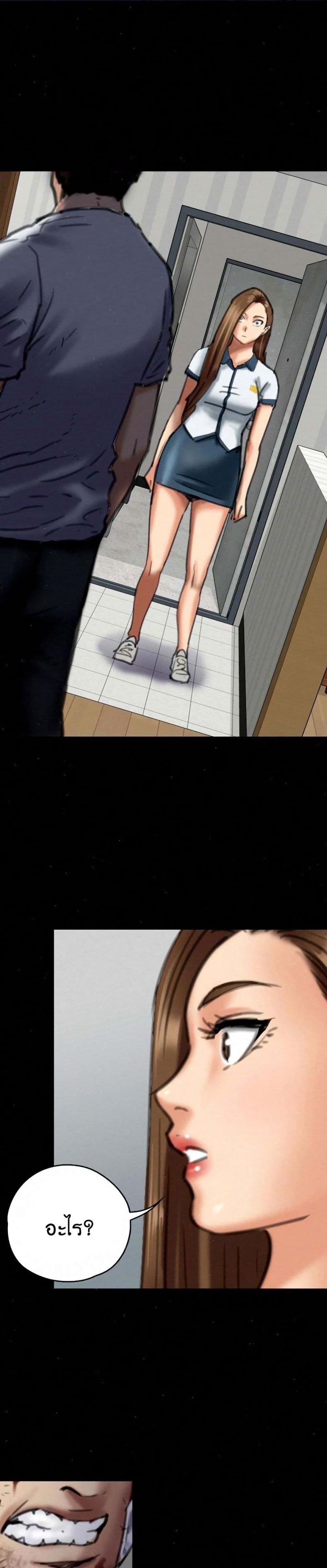 page-29