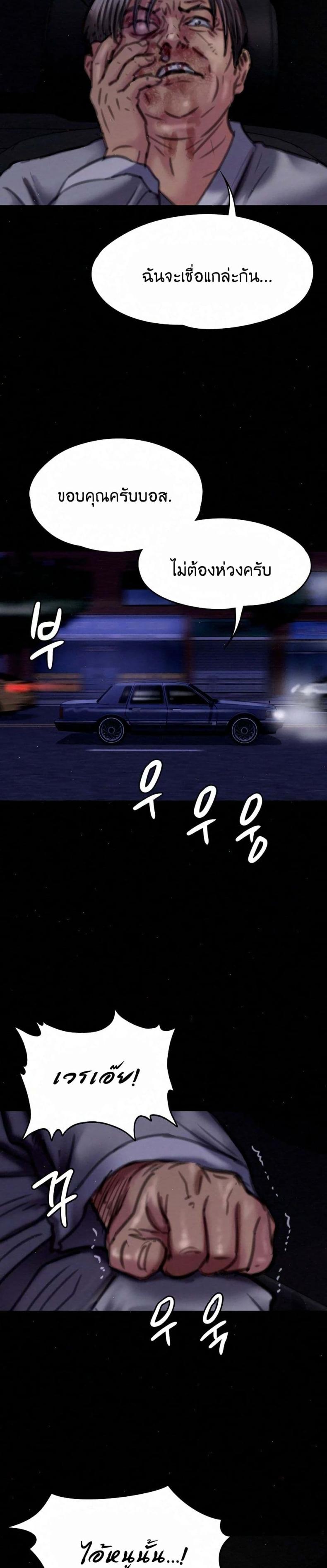 page-11
