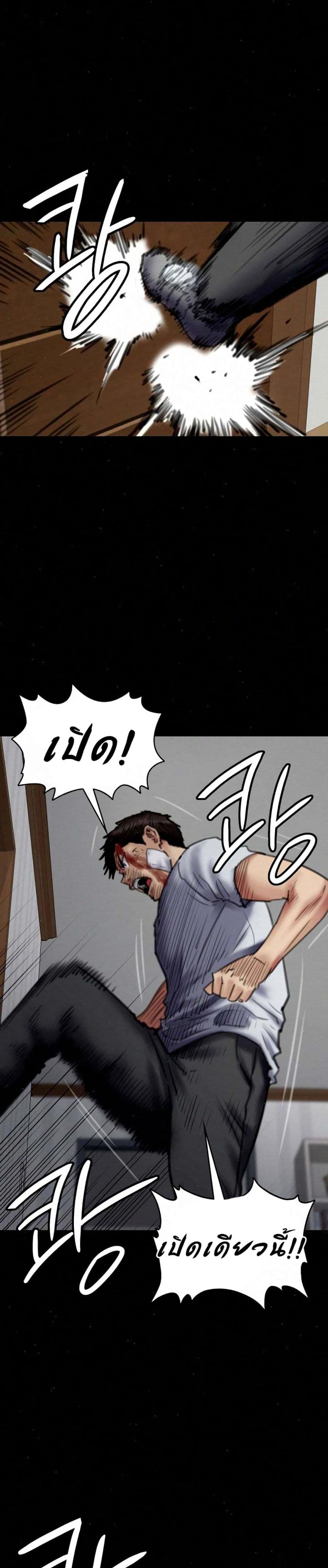 page-23