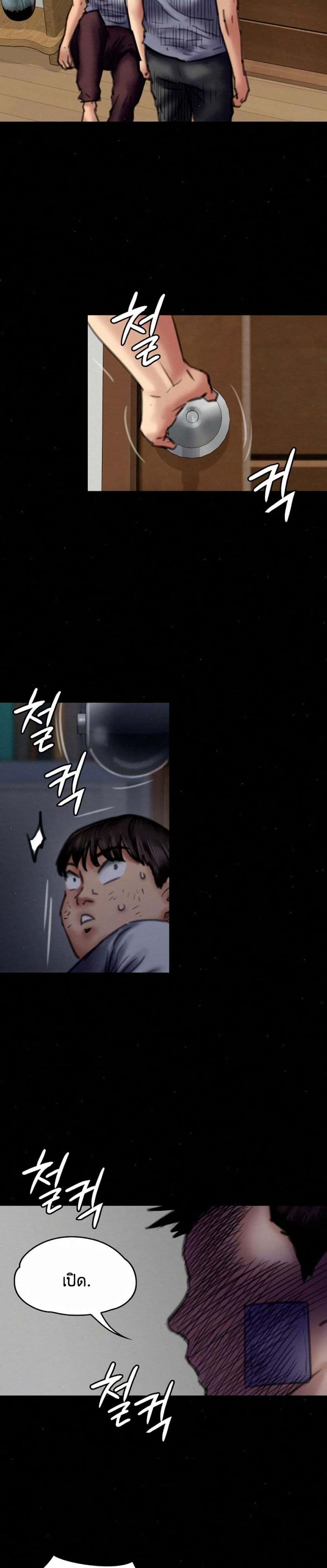 page-21