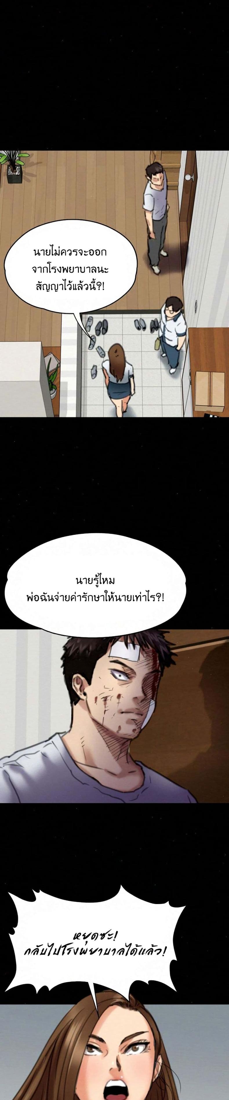 page-27