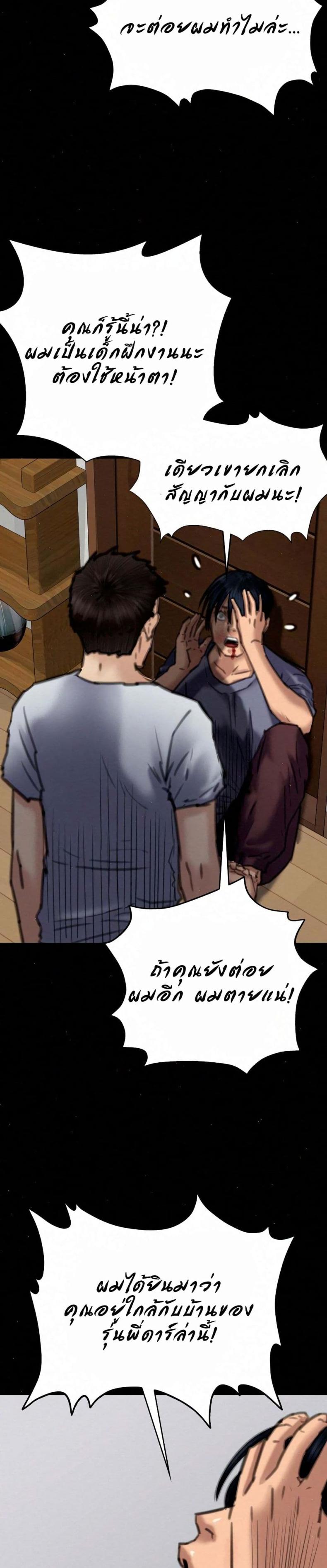 page-17
