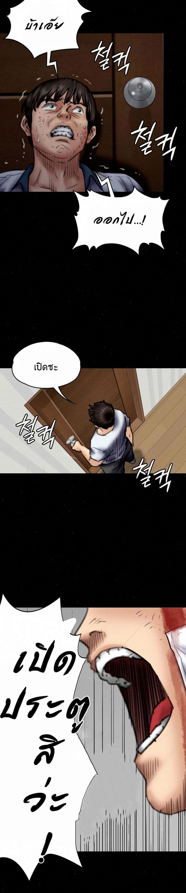page-22