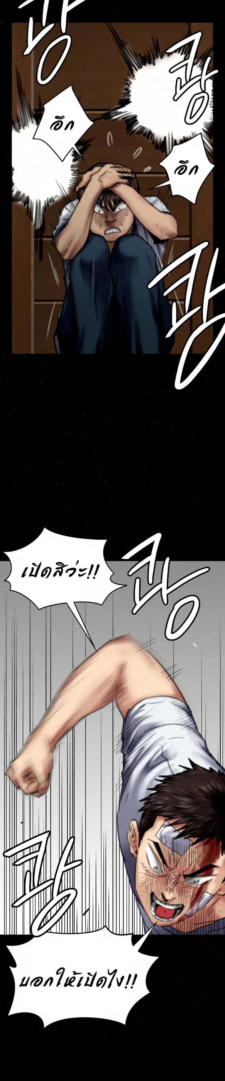 page-24