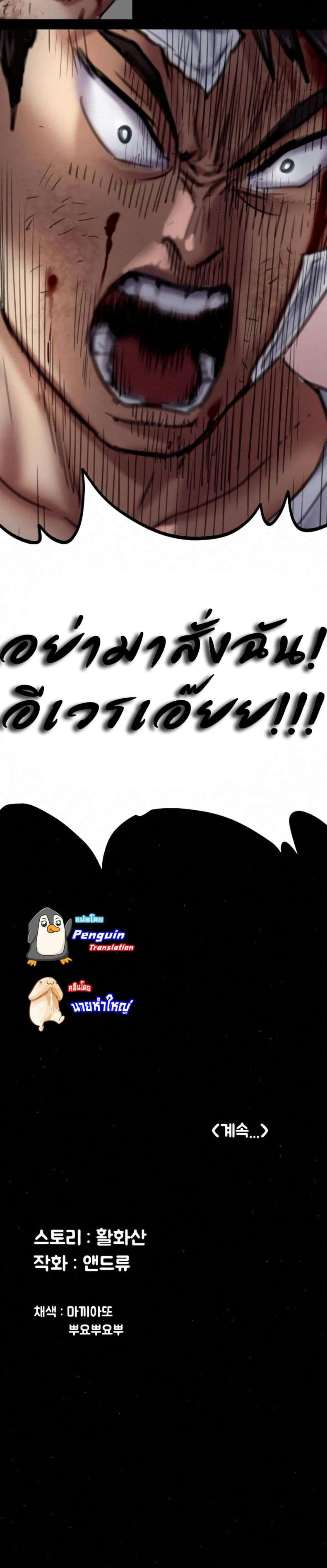 page-30