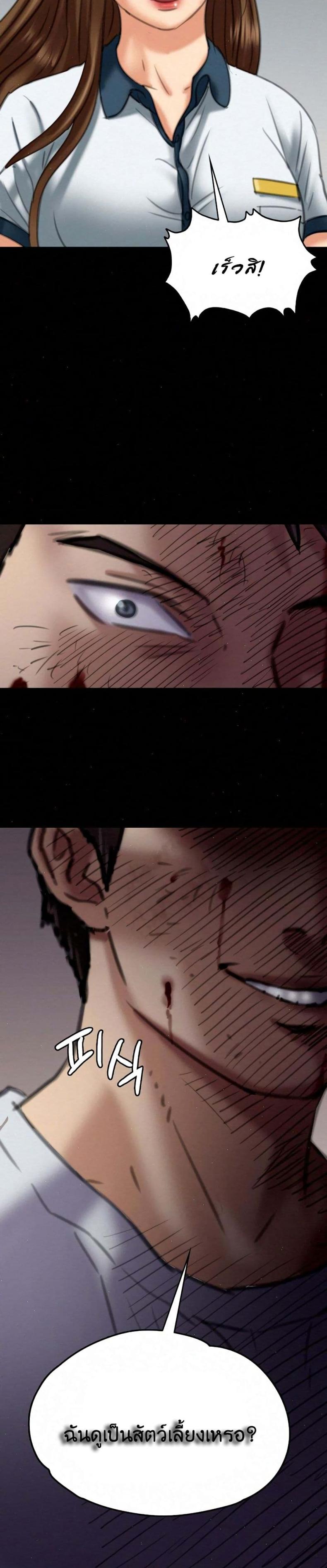 page-28
