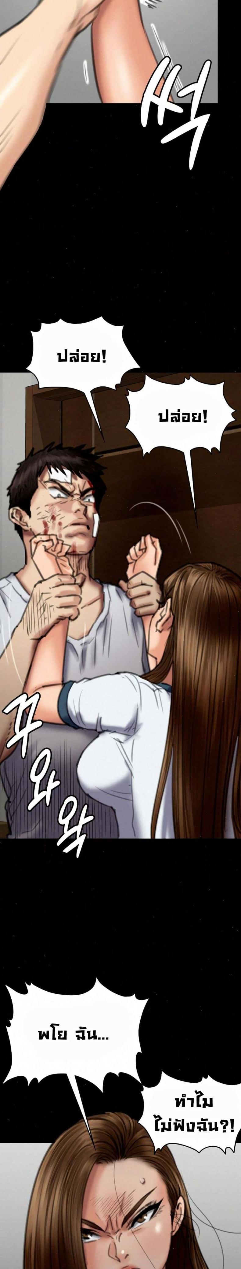 page-10