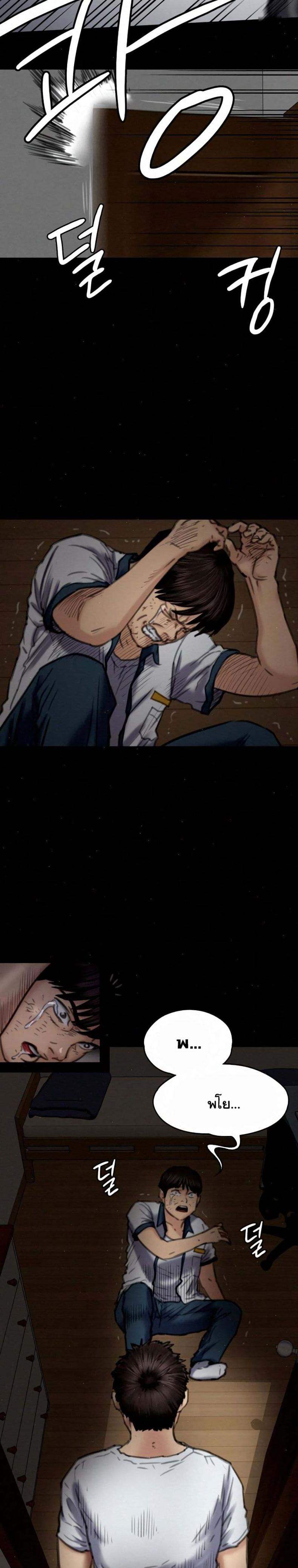 page-16
