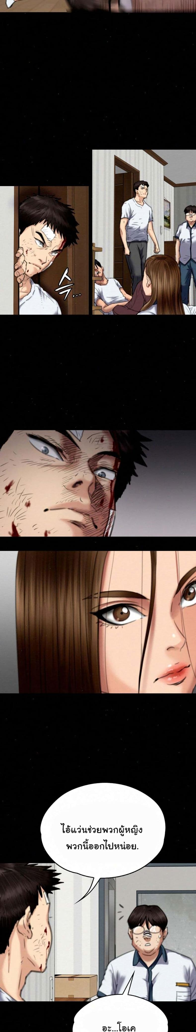 page-19