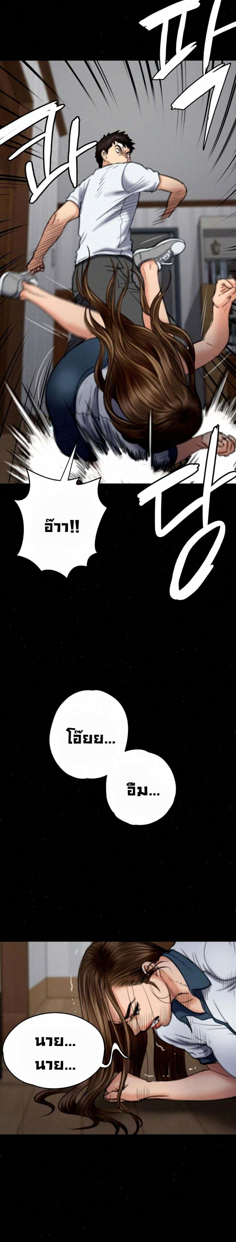 page-12