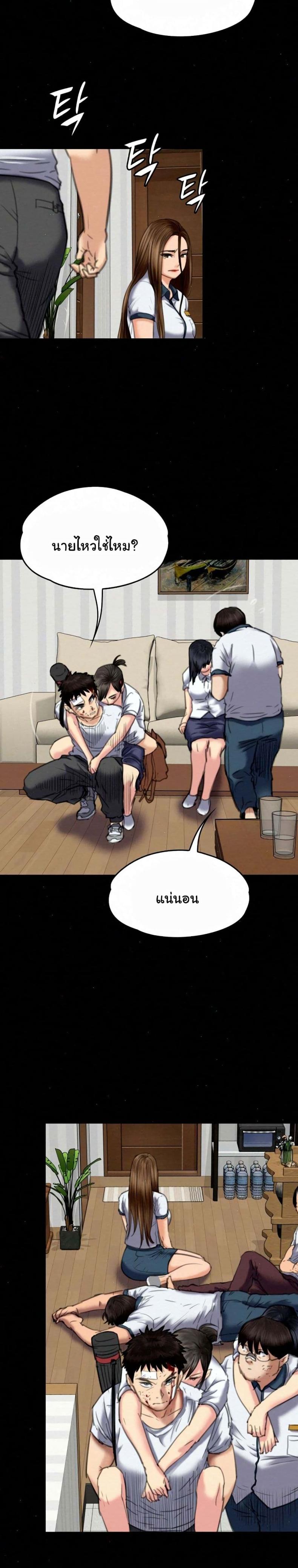 page-20