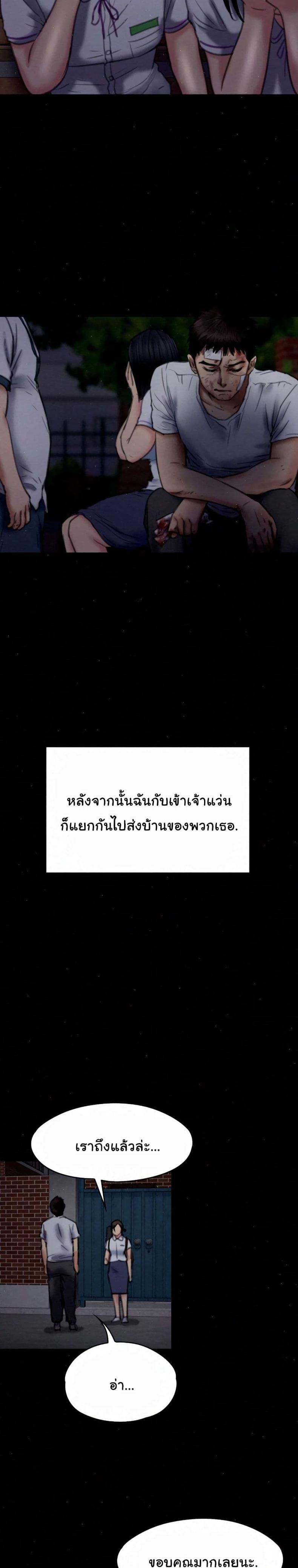page-23