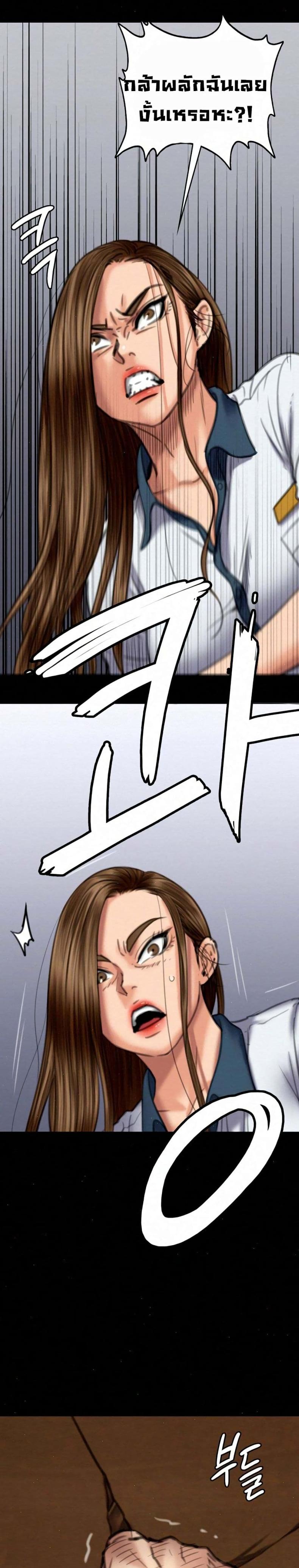 page-13