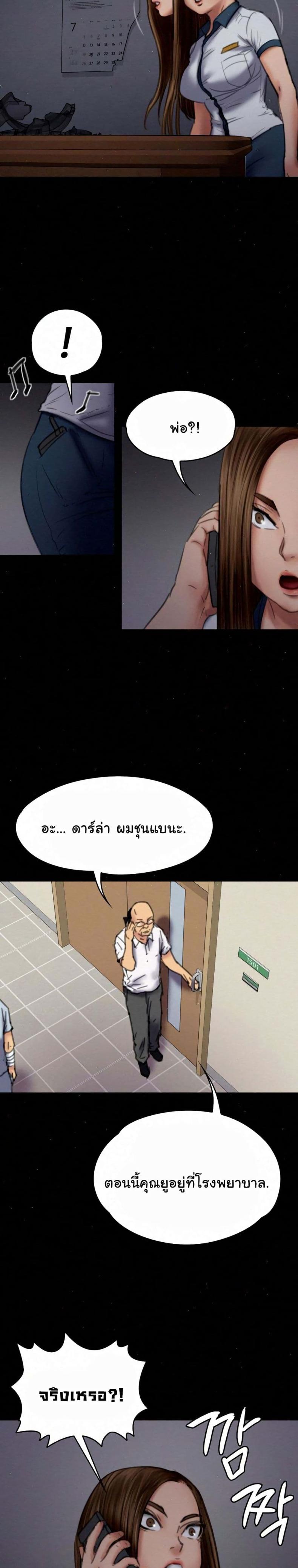 page-26