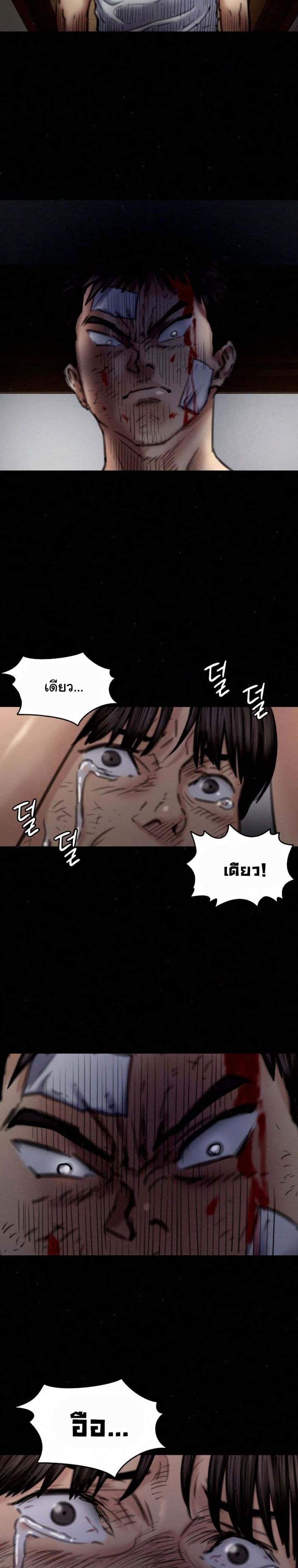 page-17