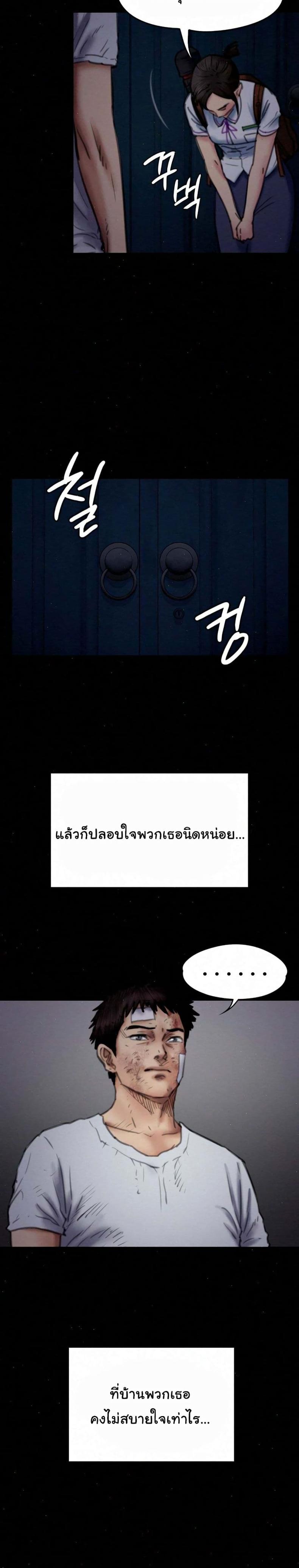 page-24
