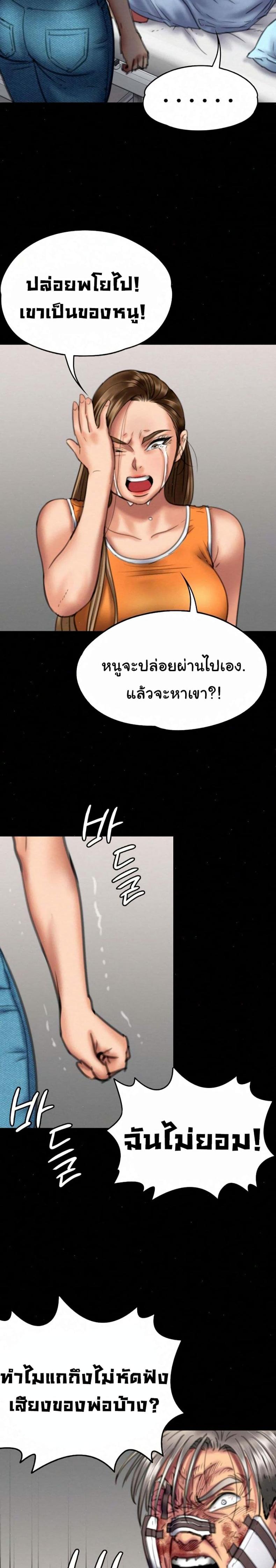 page-14