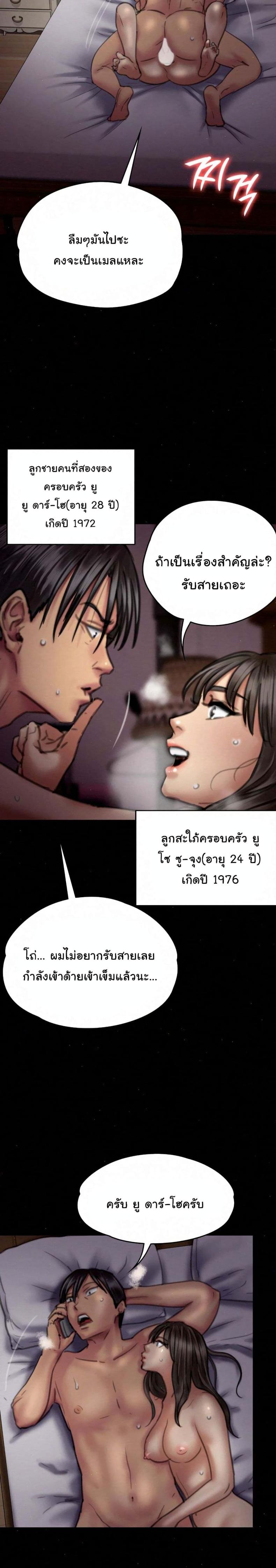 page-29