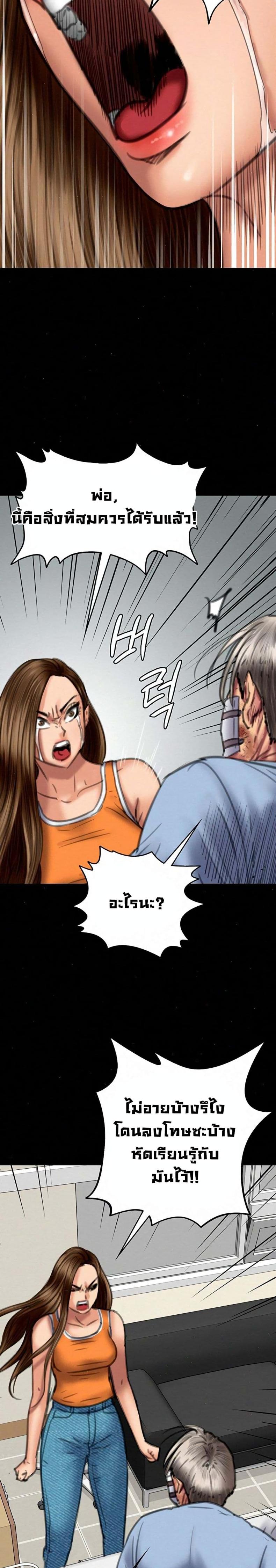 page-11