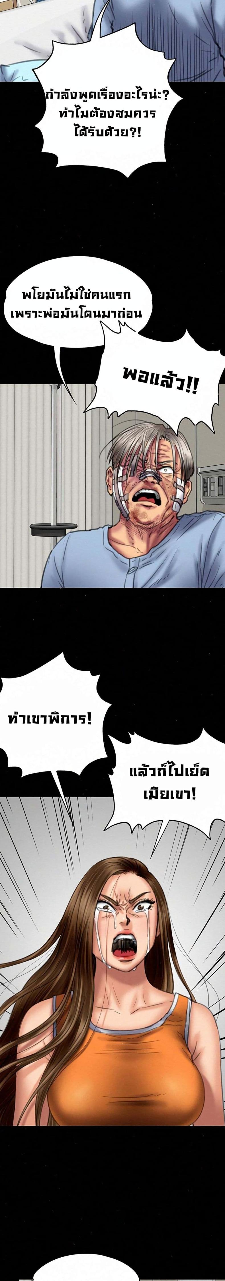 page-12