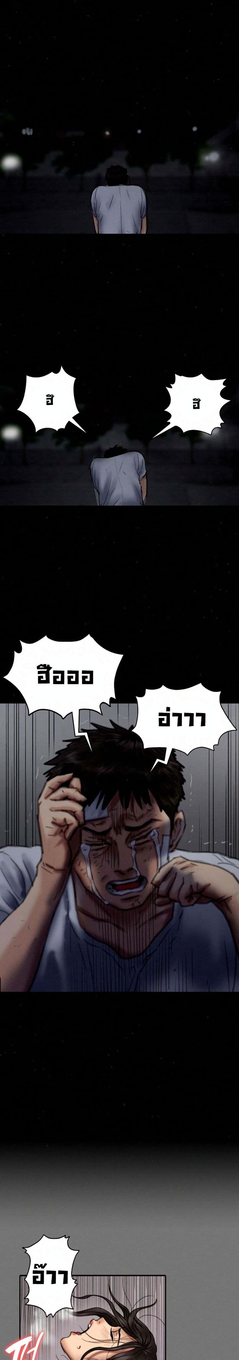 page-20