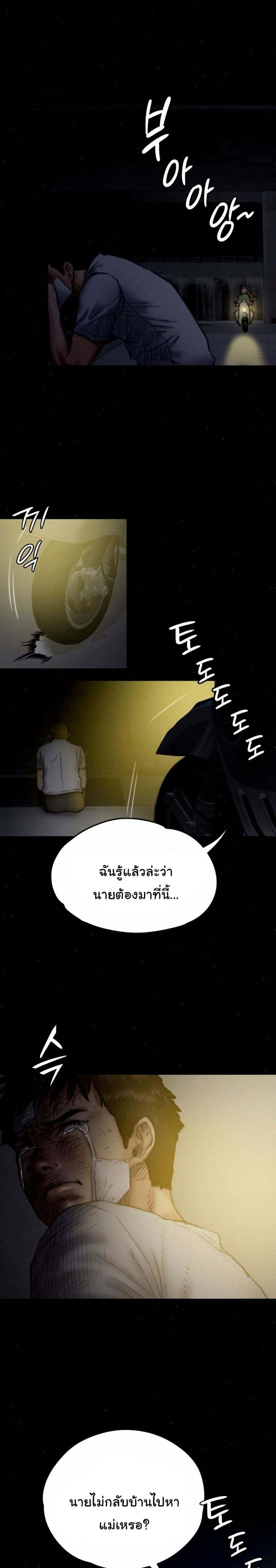 page-23