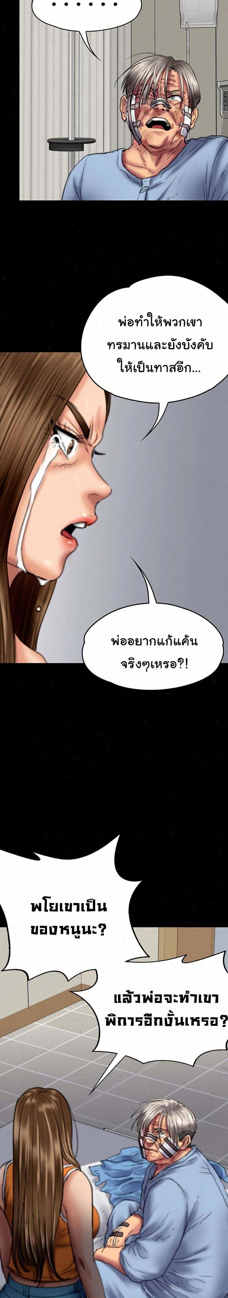 page-13