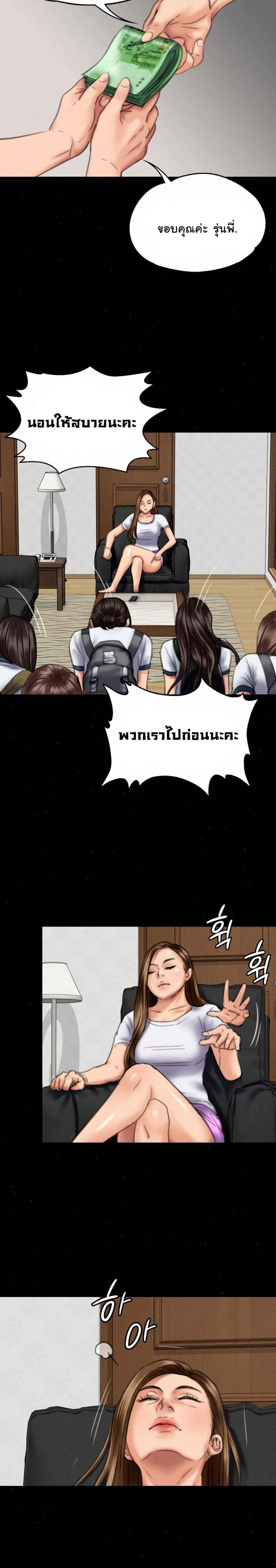 page-27